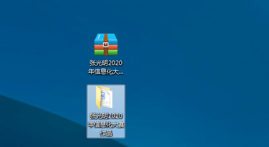 多个压缩包怎么解压成一个文件打开
