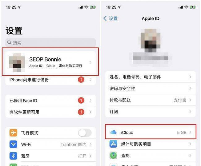 icloud恢复通讯录要多久