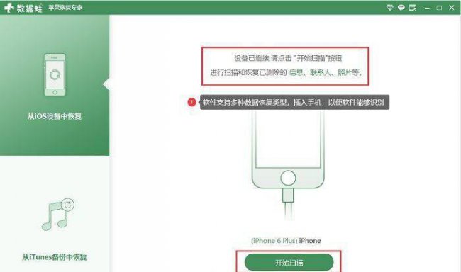 icloud恢复通讯录要多久