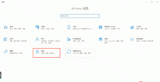 离职电脑怎么删除微信聊天记录