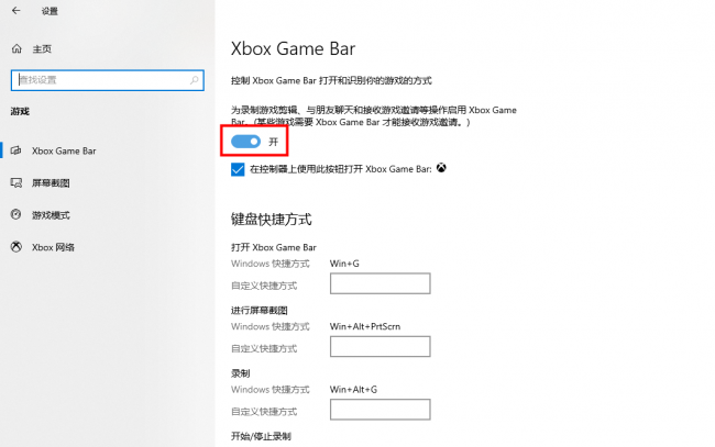 电脑视频录屏怎么录声音