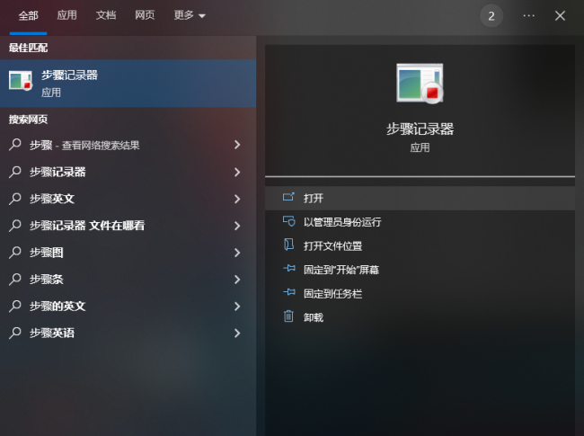 电脑视频录屏怎么录声音