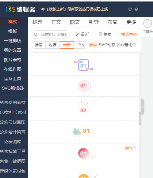 个人订阅号怎么认证