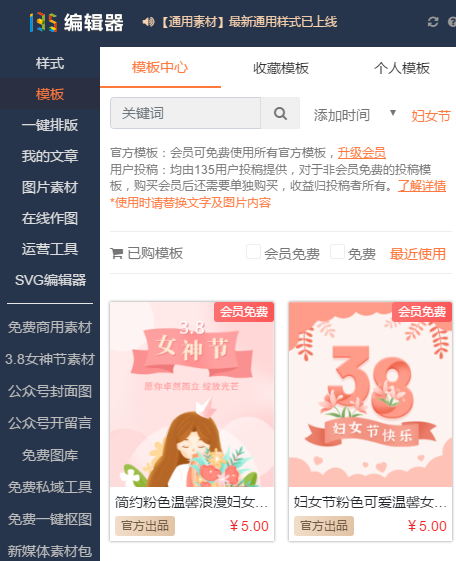 个人订阅号怎么认证