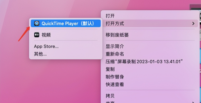 mac怎么压缩文件夹变小