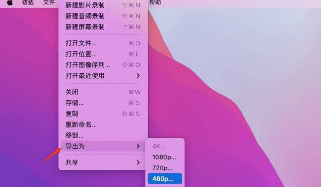 mac怎么压缩文件夹变小