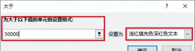 excel条件格式怎么设置