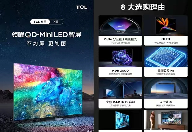75电视尺寸是长宽高多少