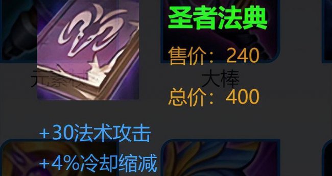貂蝉铭文怎么搭配最强