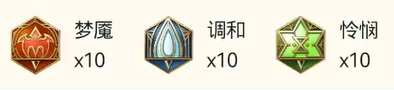 貂蝉铭文怎么搭配最强