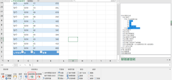 wps迷你图在哪里找