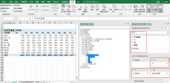 wps迷你图在哪里找
