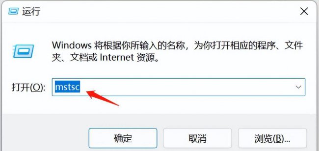 怎么远程操控对方的电脑屏幕