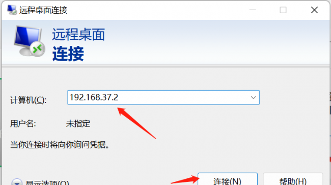 怎么远程操控对方的电脑屏幕
