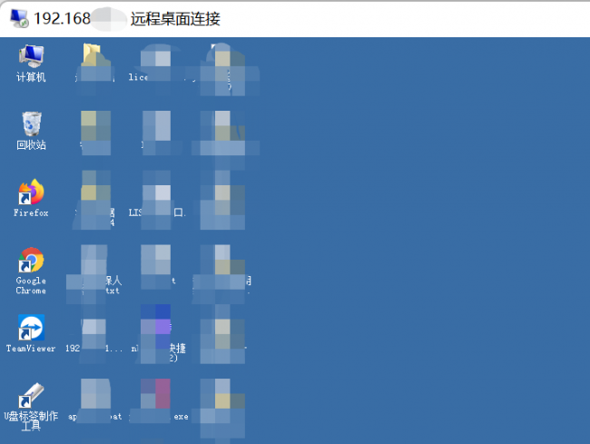 怎么远程操控对方的电脑屏幕