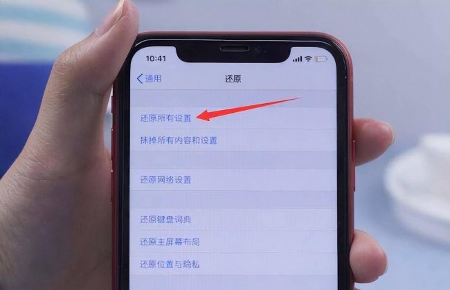 苹果充电线充不进去电怎么办