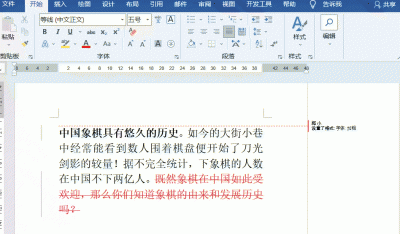 如何关闭批注模式 带批注的阅读app推荐