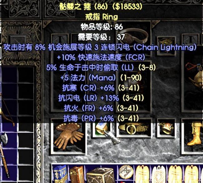 暗黑2手工戒指如何制作
