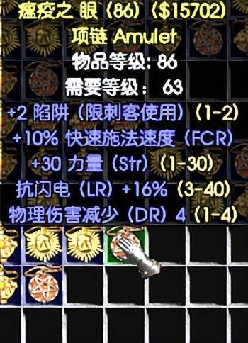 暗黑2手工戒指如何制作