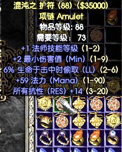 暗黑2手工戒指如何制作