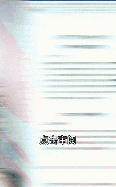 word修订模式在哪里打开