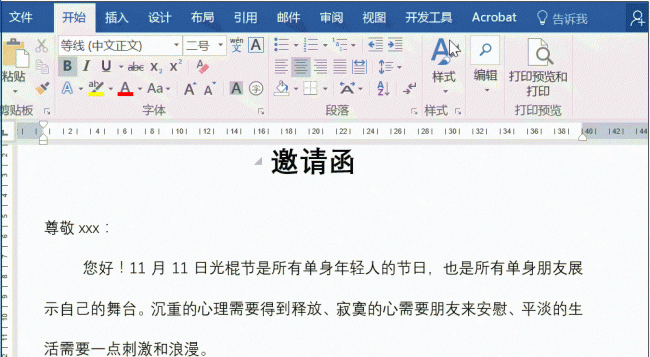 word修订模式在哪里打开