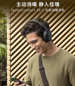 游戏头戴耳机推荐 公认音质好的头戴式耳机