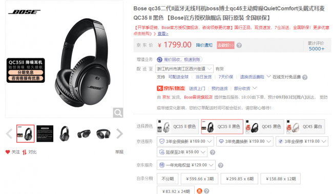游戏头戴耳机推荐