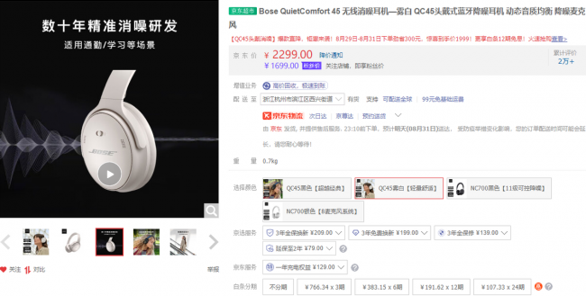 游戏头戴耳机推荐