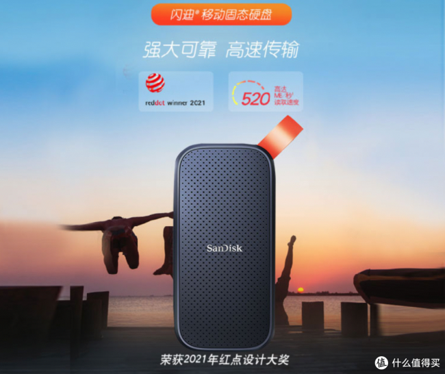 金士顿固态硬盘怎么样