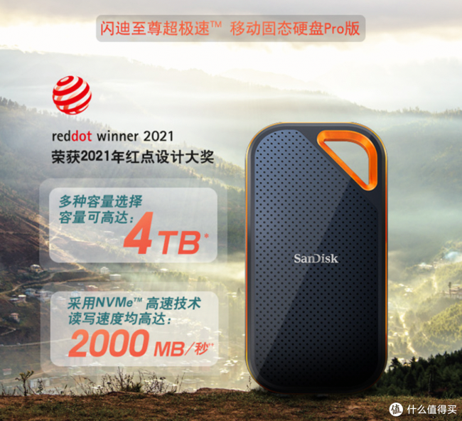 金士顿固态硬盘怎么样