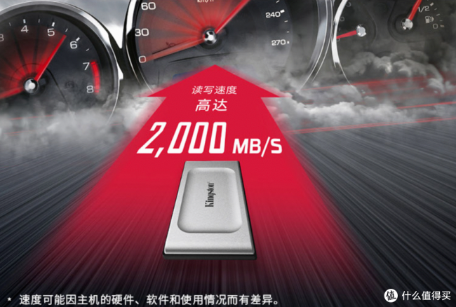 金士顿固态硬盘怎么样