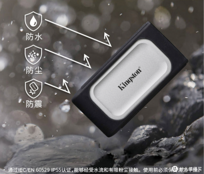 金士顿固态硬盘怎么样