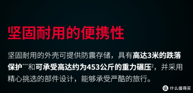 金士顿固态硬盘怎么样