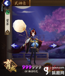 2023年阴阳师萤草御魂搭配 阴阳师的判官最强御魂搭配攻略