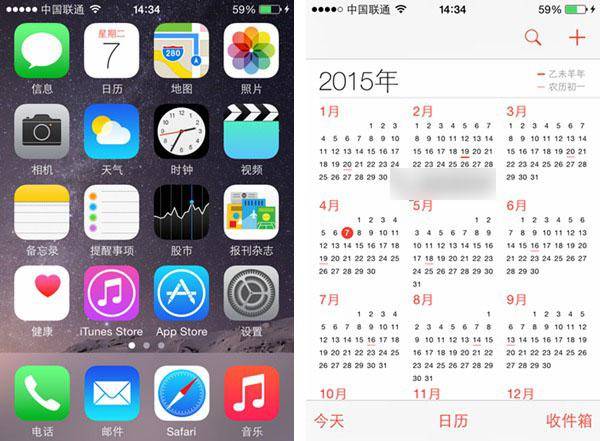 苹果home键失灵怎么办激活