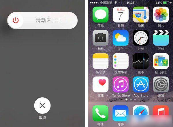 苹果home键失灵怎么办激活