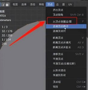 blender应用变换在哪 分享blender建模入门教学
