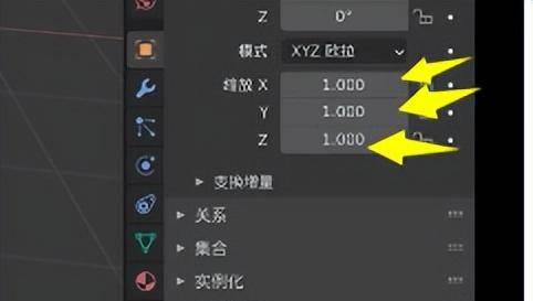 blender应用变换在哪