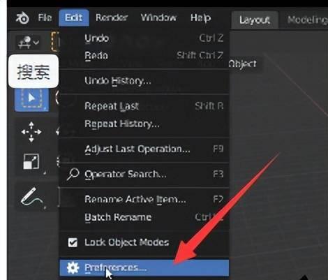 blender应用变换在哪