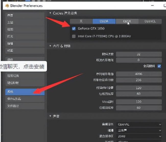blender应用变换在哪