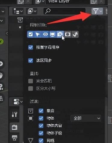 blender应用变换在哪