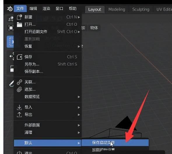 blender应用变换在哪