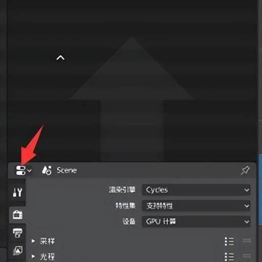 blender应用变换在哪