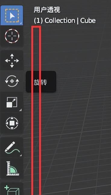 blender应用变换在哪