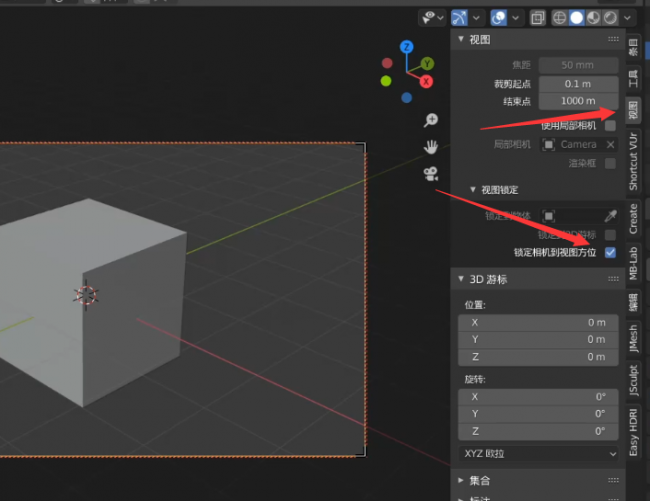 blender应用变换在哪