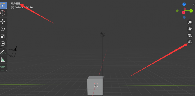 blender应用变换在哪
