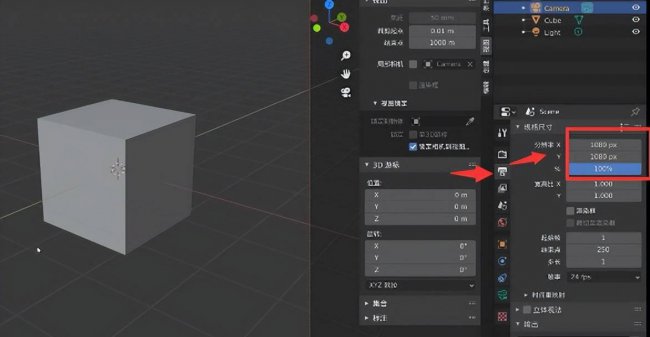 blender应用变换在哪