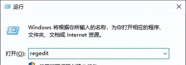 如何关闭windows自动更新