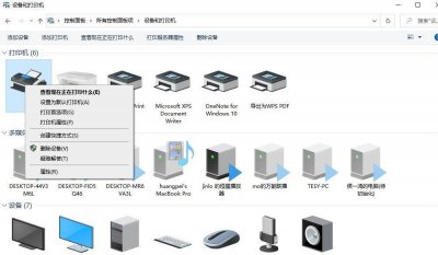 一个文档被挂起无法打印如何解决问题 添加打印机到电脑上的步骤